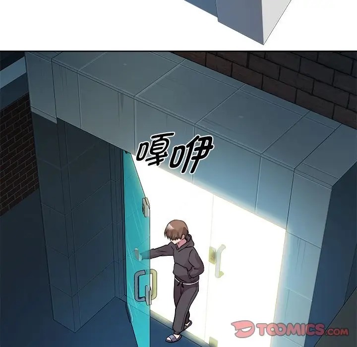 RE：23岁 第5話 韩漫图片81