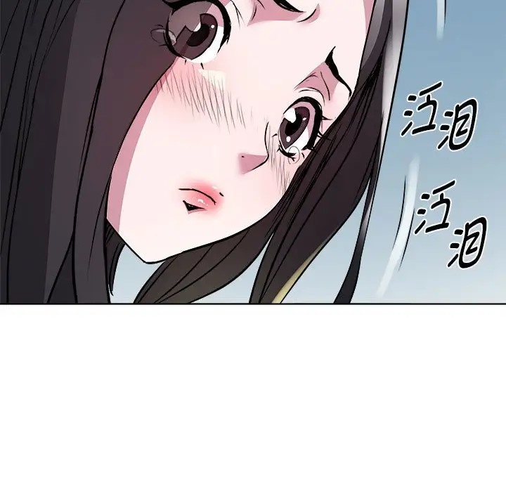 RE：23岁 第5話 韩漫图片103