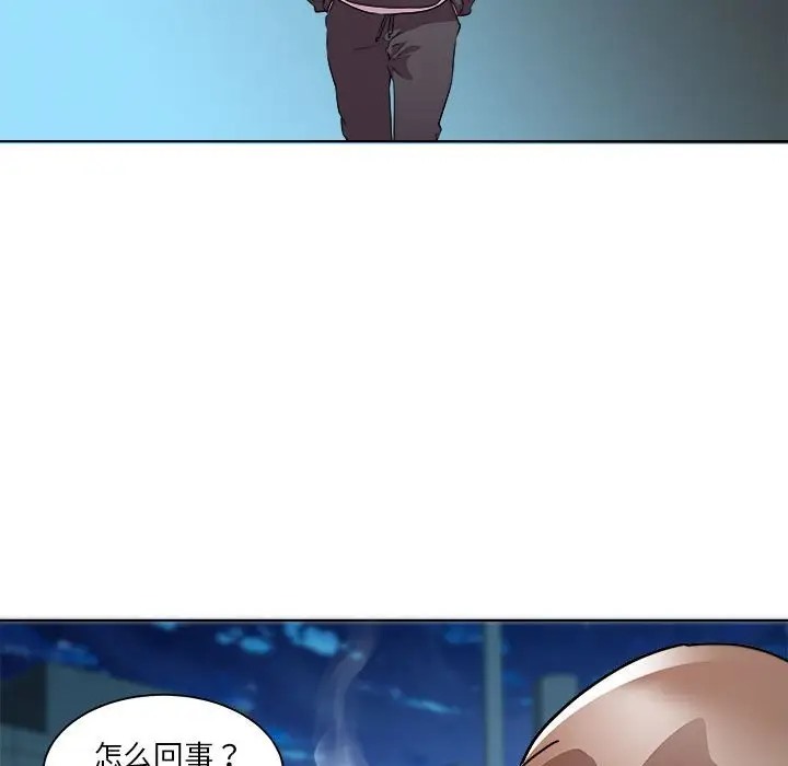 RE：23岁 第5話 韩漫图片97