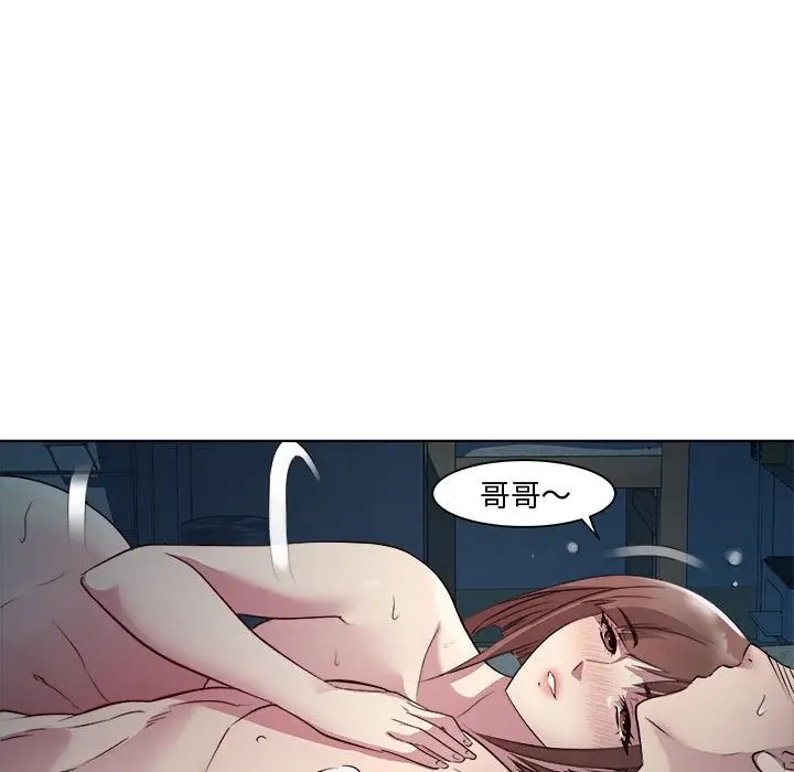 RE：23岁 第5話 韩漫图片23