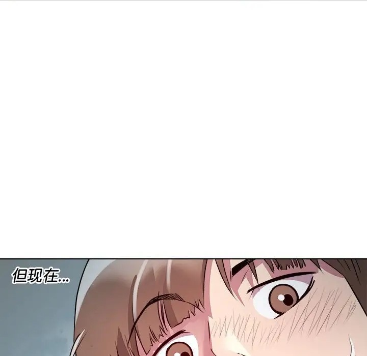 RE：23岁 第5話 韩漫图片26