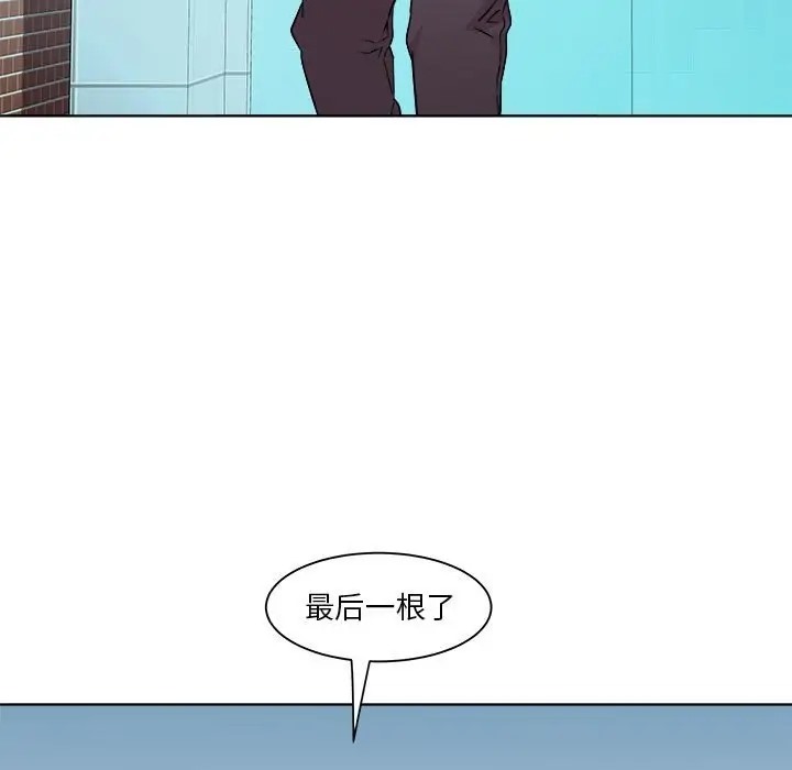 RE：23岁 第5話 韩漫图片84