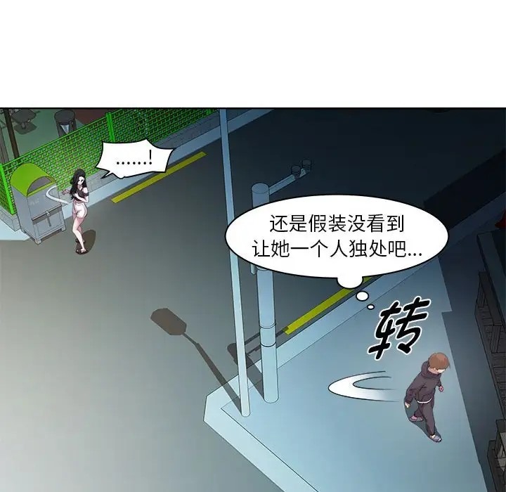 RE：23岁 第5話 韩漫图片125