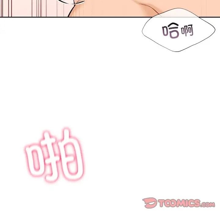 不當朋友當戀人 在线观看 第45話 漫画图片27