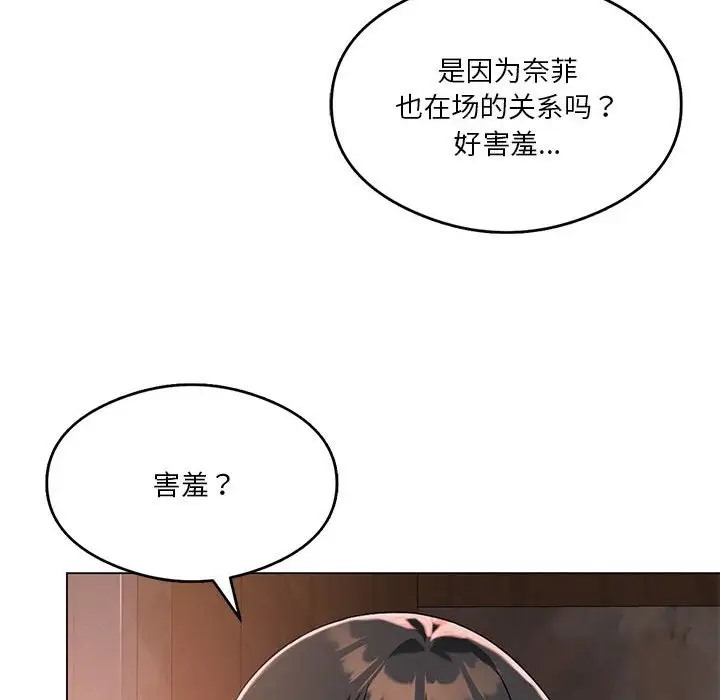 我靠升级逆袭成爲大师 第16話 韩漫图片125