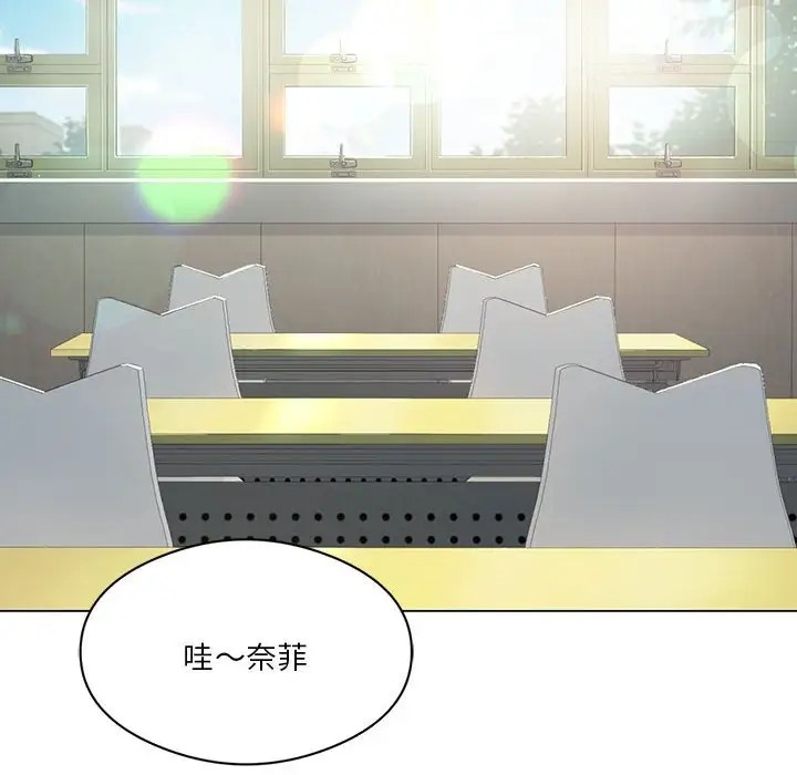 我靠升级逆袭成爲大师 第16話 韩漫图片19