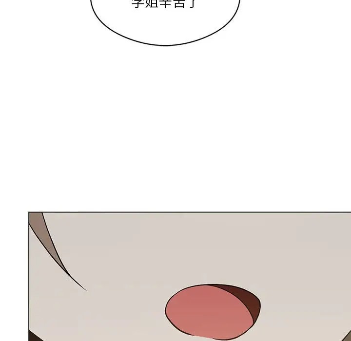 我靠升级逆袭成爲大师 第16話 韩漫图片41