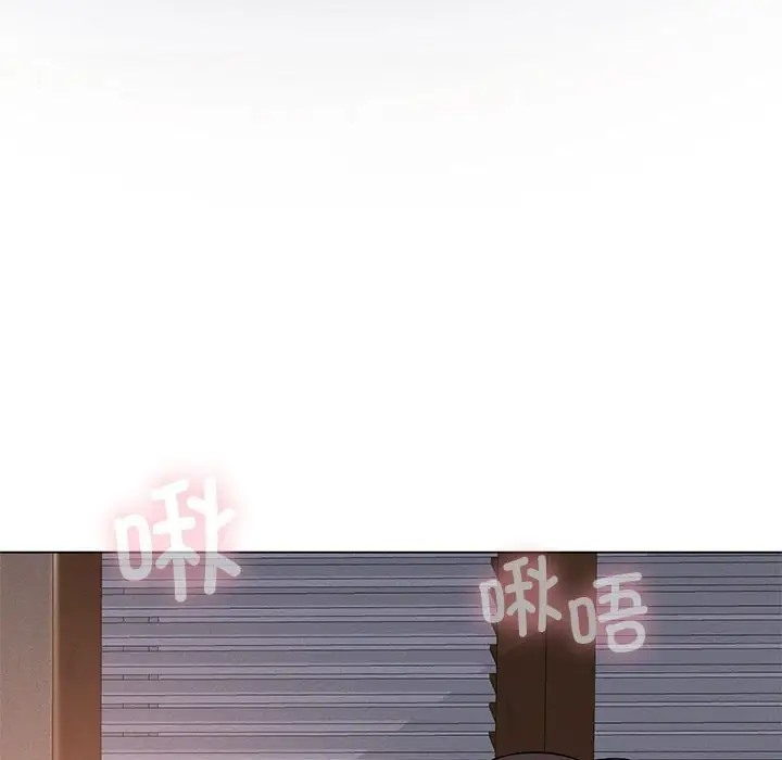 我靠升级逆袭成爲大师 第16話 韩漫图片137