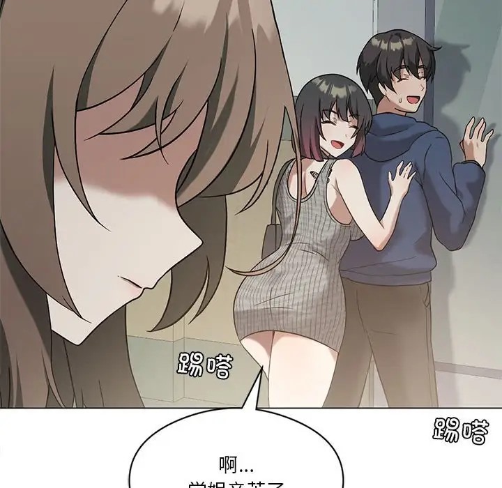 我靠升级逆袭成爲大师 第16話 韩漫图片40