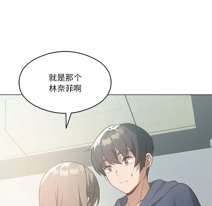 我靠升级逆袭成爲大师 第16話 韩漫图片50
