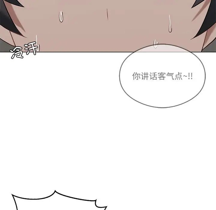 我靠升级逆袭成爲大师 第16話 韩漫图片107