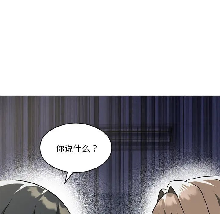 我靠升级逆袭成爲大师 第16話 韩漫图片101