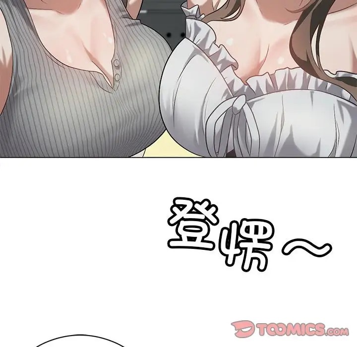 我靠升级逆袭成爲大师 第16話 韩漫图片111