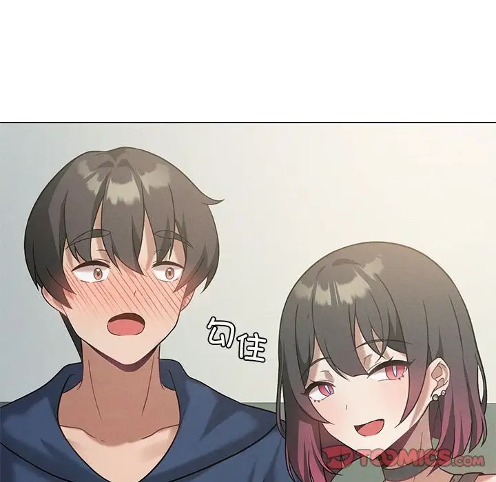 我靠升级逆袭成爲大师 第16話 韩漫图片81
