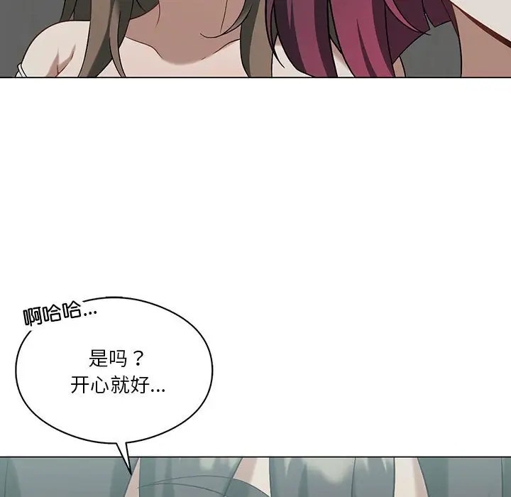 我靠升级逆袭成爲大师 第16話 韩漫图片28