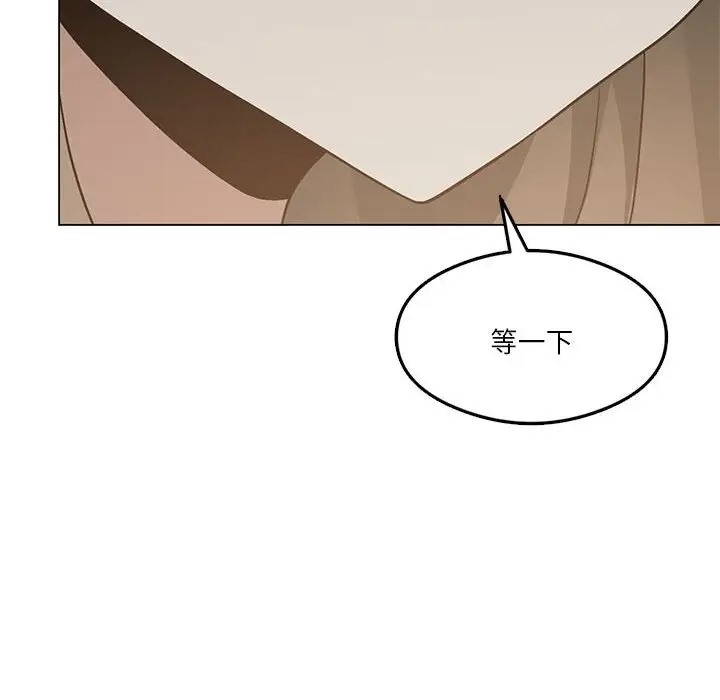 我靠升级逆袭成爲大师 第16話 韩漫图片42
