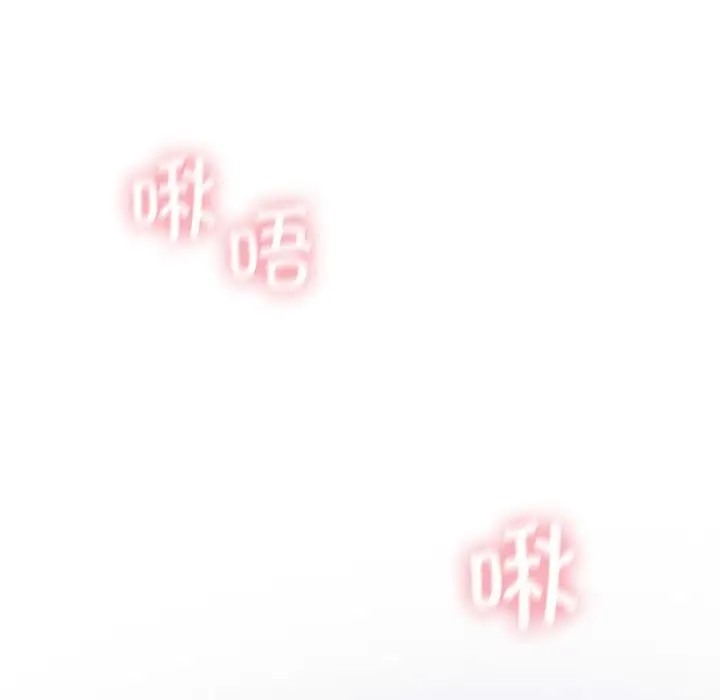 我靠升级逆袭成爲大师 第16話 韩漫图片132