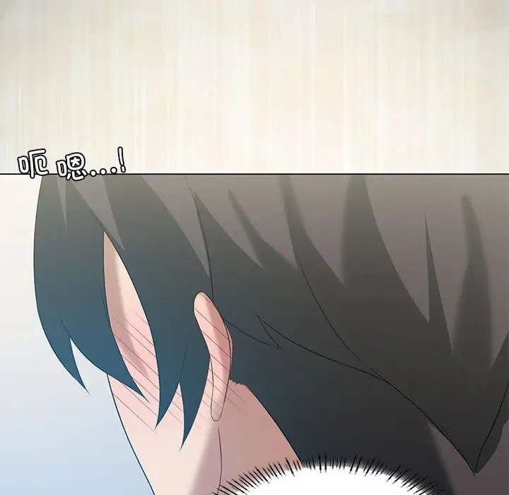 我靠升级逆袭成爲大师 第16話 韩漫图片5