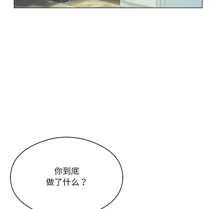 我靠升级逆袭成爲大师 第16話 韩漫图片47