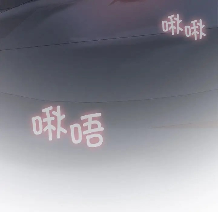 我靠升级逆袭成爲大师 第16話 韩漫图片136