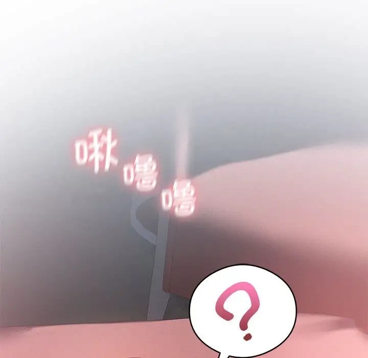 我靠升级逆袭成爲大师 第16話 韩漫图片133