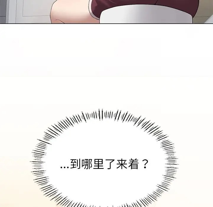 我靠升级逆袭成爲大师 第16話 韩漫图片14