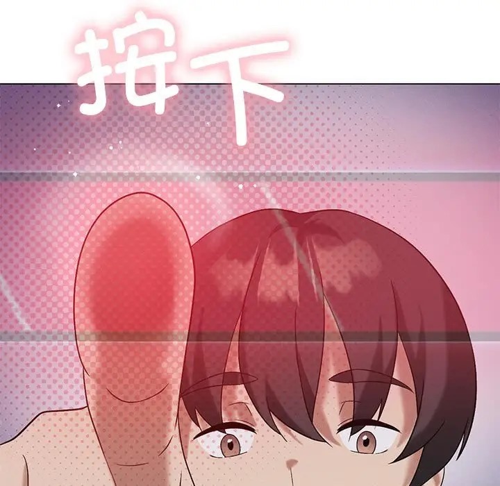 我靠升级逆袭成爲大师 第16話 韩漫图片59