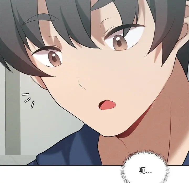 我靠升级逆袭成爲大师 第16話 韩漫图片53