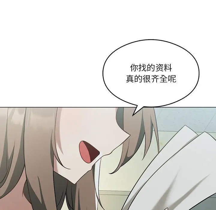 我靠升级逆袭成爲大师 第16話 韩漫图片20