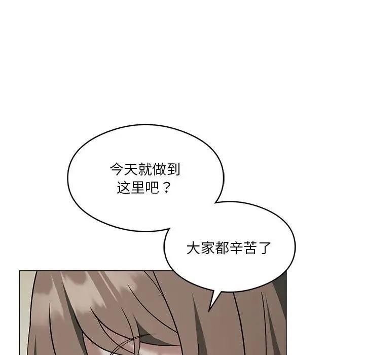我靠升级逆袭成爲大师 第16話 韩漫图片37