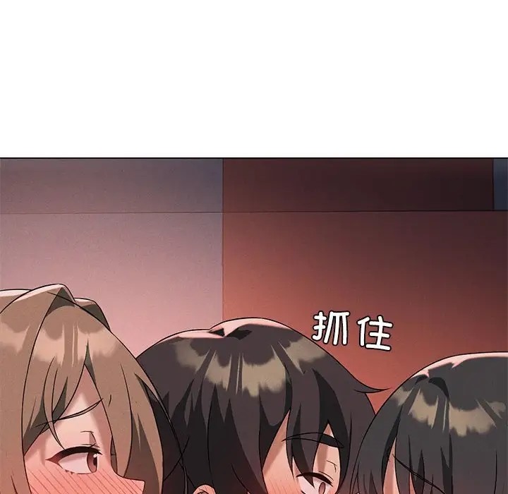 我靠升级逆袭成爲大师 第16話 韩漫图片142