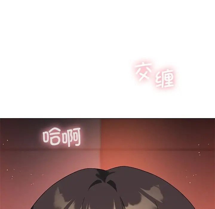 我靠升级逆袭成爲大师 第16話 韩漫图片151