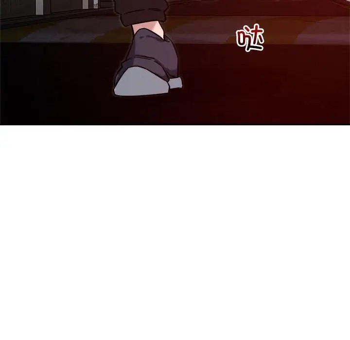 恋人未满 第9話 韩漫图片29