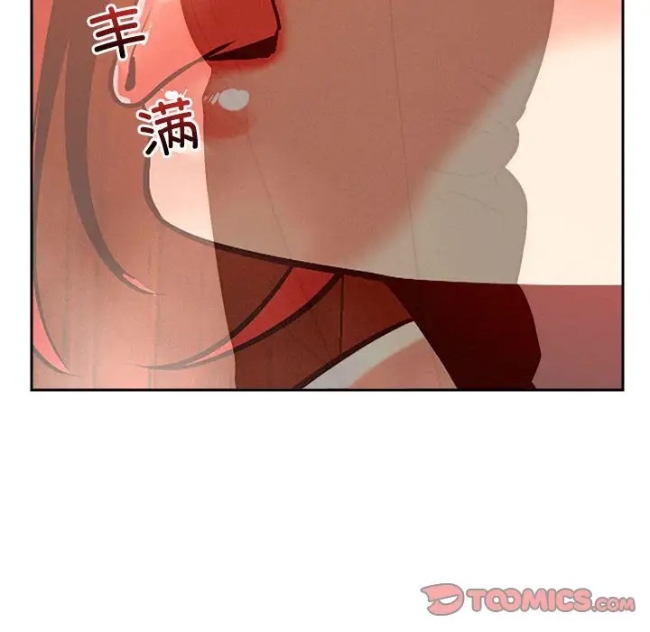 恋人未满 第9話 韩漫图片52