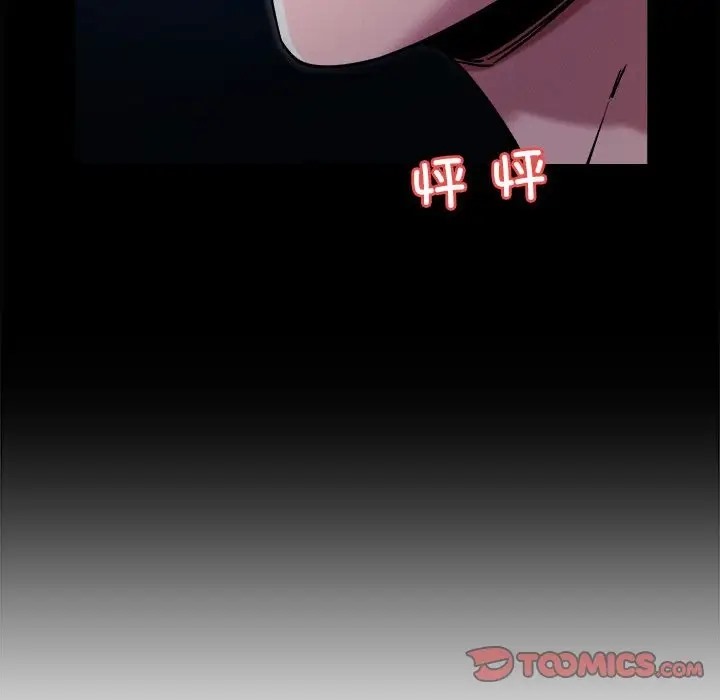 恋人未满 第9話 韩漫图片172