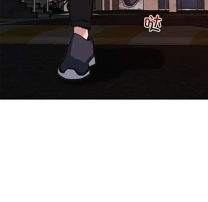 恋人未满 第9話 韩漫图片32