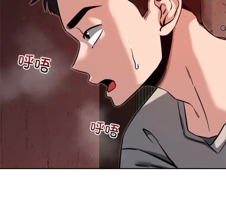 恋人未满 第9話 韩漫图片40