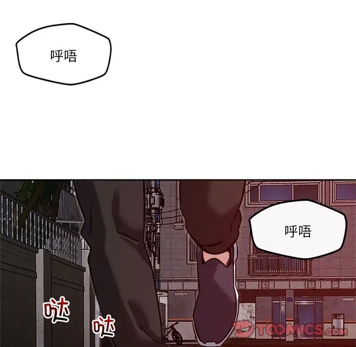 恋人未满 第9話 韩漫图片28