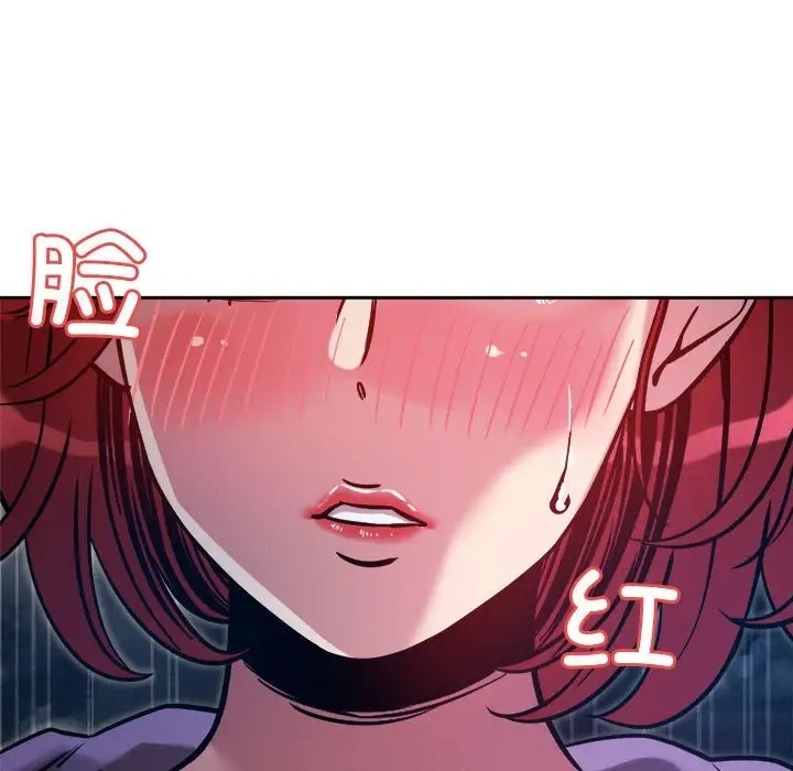 恋人未满 第9話 韩漫图片179