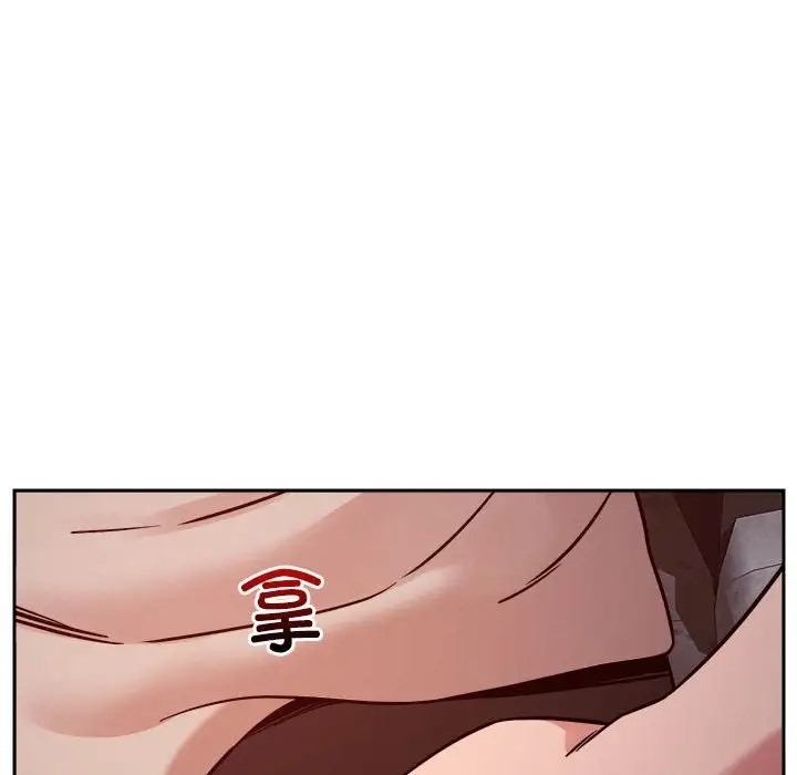 恋人未满 第9話 韩漫图片67