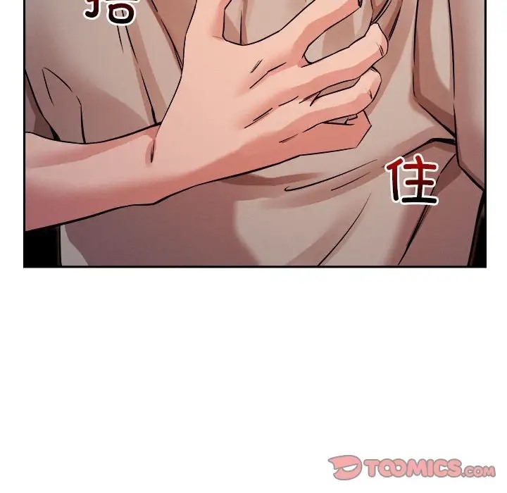 恋人未满 第9話 韩漫图片60