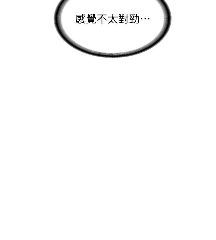 搶女友速成班 在线观看 第55話-下一個就輪到妳瞭! 漫画图片104