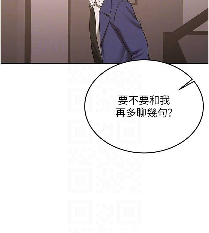 搶女友速成班 在线观看 第55話-下一個就輪到妳瞭! 漫画图片87