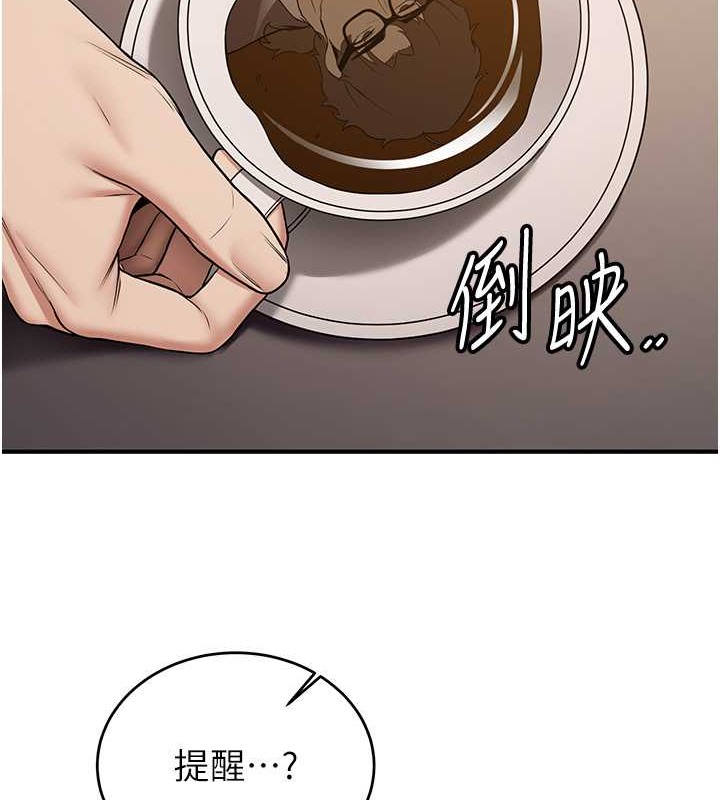 搶女友速成班 在线观看 第55話-下一個就輪到妳瞭! 漫画图片91