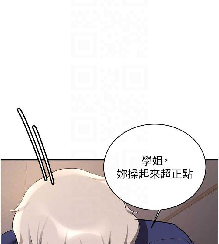 搶女友速成班 在线观看 第55話-下一個就輪到妳瞭! 漫画图片81