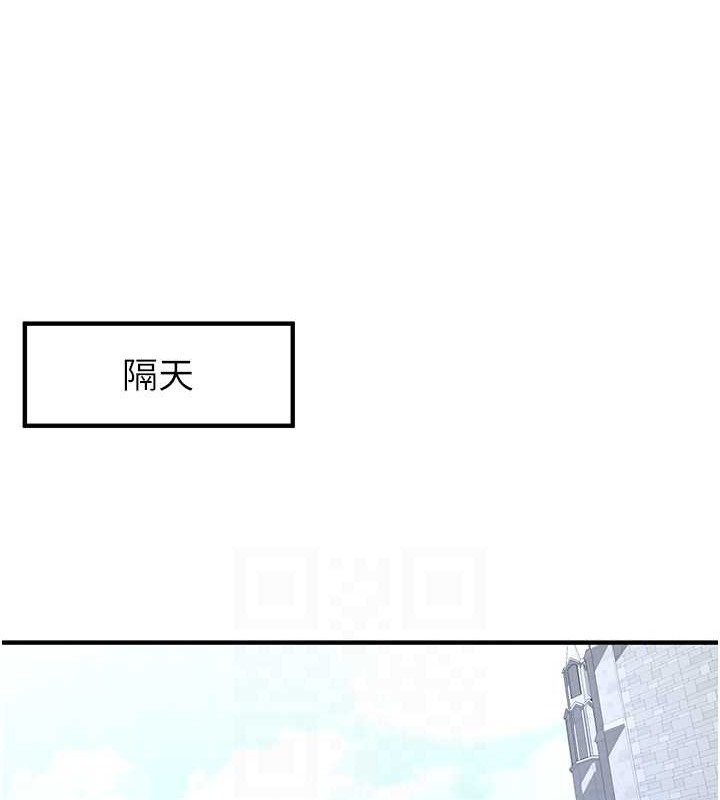 搶女友速成班 在线观看 第55話-下一個就輪到妳瞭! 漫画图片105