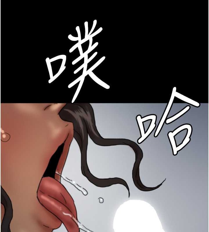 養父的女兒們 在线观看 第46話-我搶瞭你的女人 漫画图片92