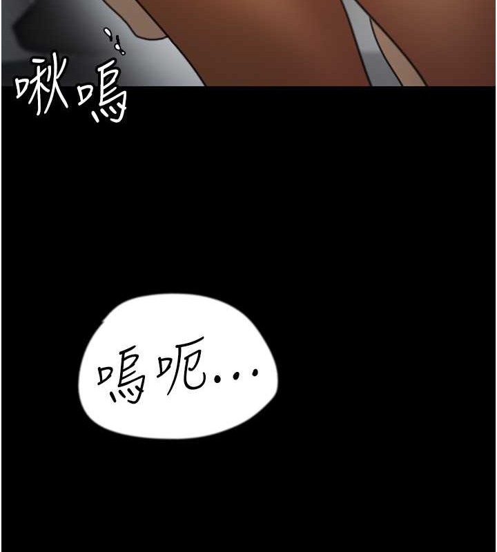 養父的女兒們 在线观看 第46話-我搶瞭你的女人 漫画图片56