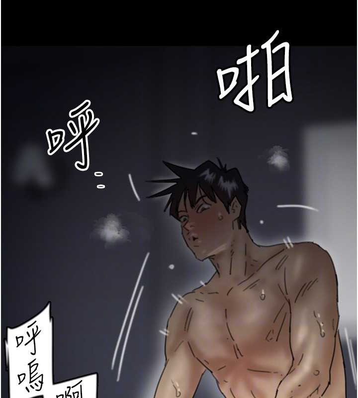 養父的女兒們 在线观看 第46話-我搶瞭你的女人 漫画图片141