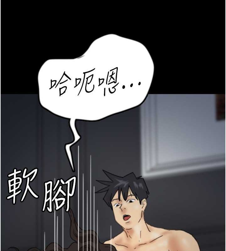 韩漫H漫画 养父的女儿们  - 点击阅读 第46话-我抢了你的女人 66